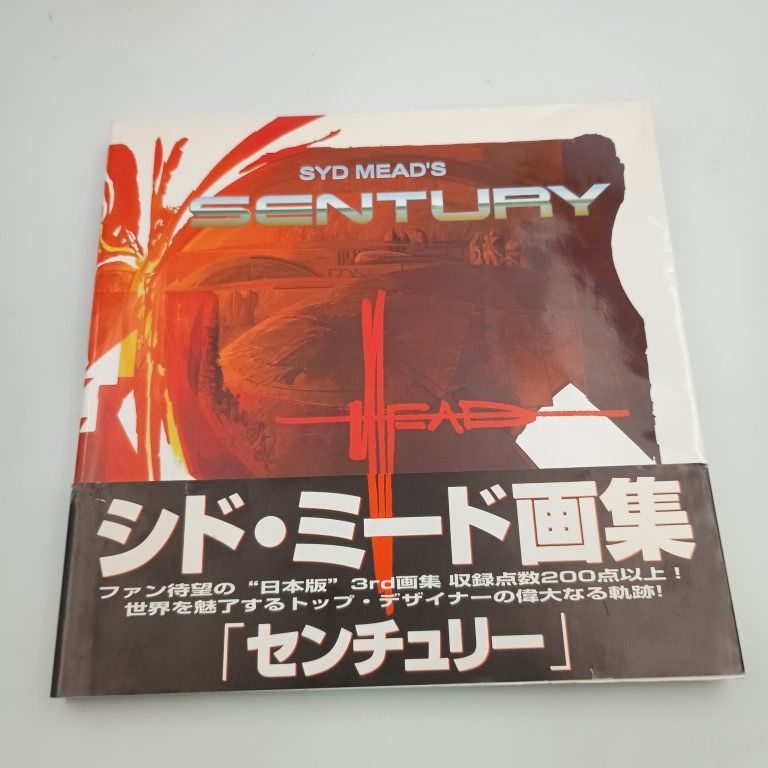 Syd Mead シド・ミード 画集 SENTURY センチュリー 初版 帯付き 【公式