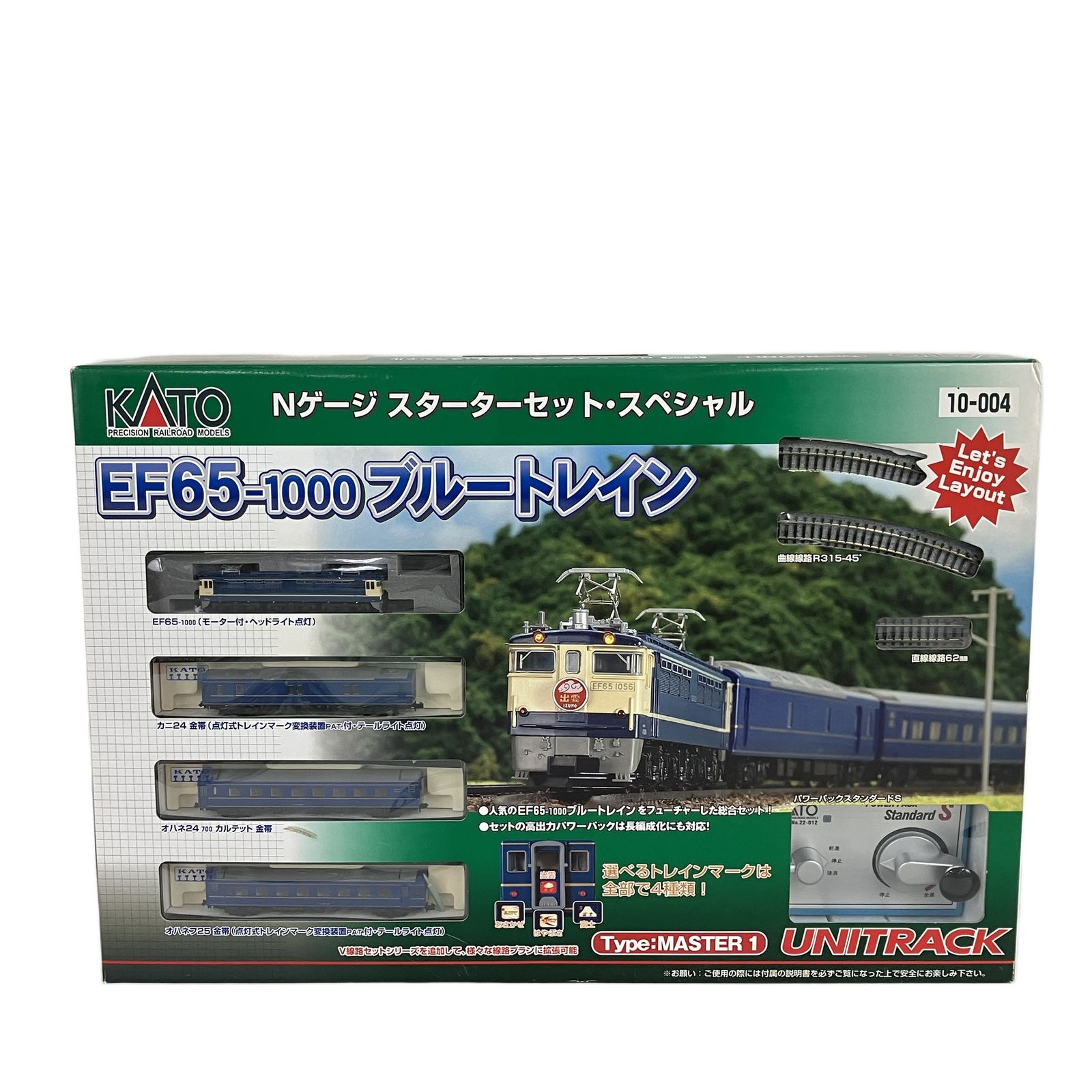 Nゲージ KATO ブルートレインセット EF65 1000(中古) KATO 10-004 Nゲージ スターターセット スペシャル EF65-1000 ブルー