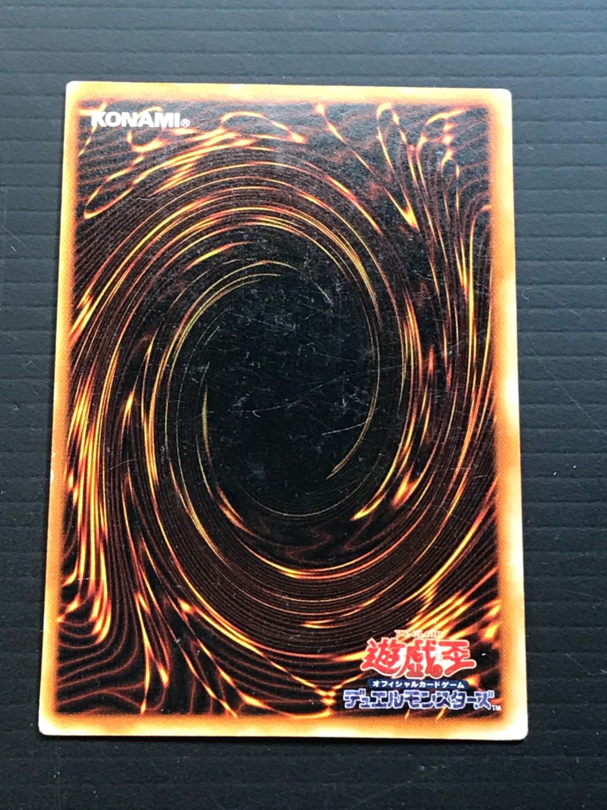 遊戯王 初期 シャイン・キャッスル ウルトラレア 82878489 - メルカリ