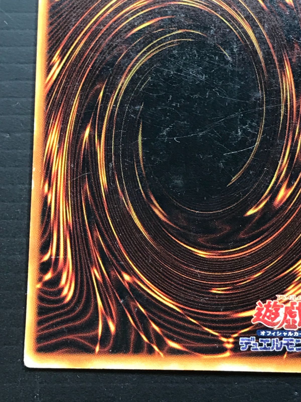 遊戯王 初期 シャイン・キャッスル ウルトラレア 82878489 - メルカリ