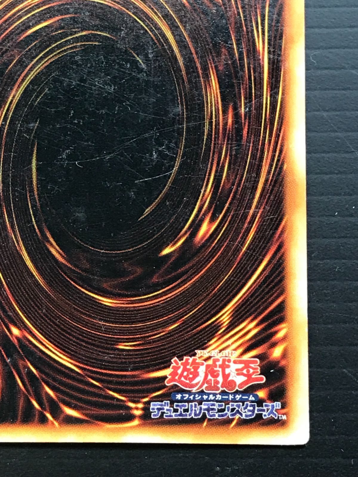 遊戯王 初期 シャイン・キャッスル ウルトラレア 82878489 - メルカリ