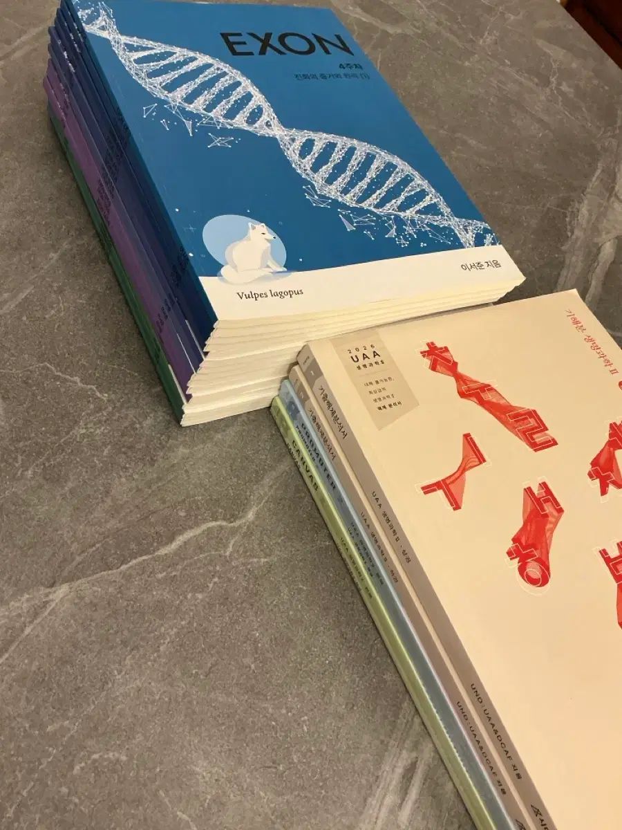 イソジュン 生2 エクソン-イントロン ギヘブン 2巻 uaa n제