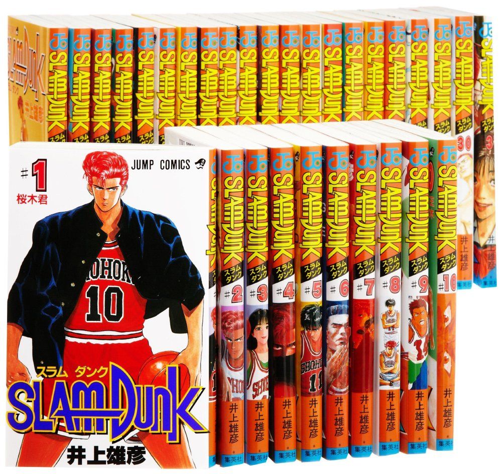 SLAM DUNK スラムダンク 全31巻完結セット ジャンプ ス 井上 雄彦