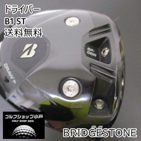 ｾｰﾙ特価品】ドライバー ブリヂストン B1 ST/TENSEI Blue 1K 65/S/9.5