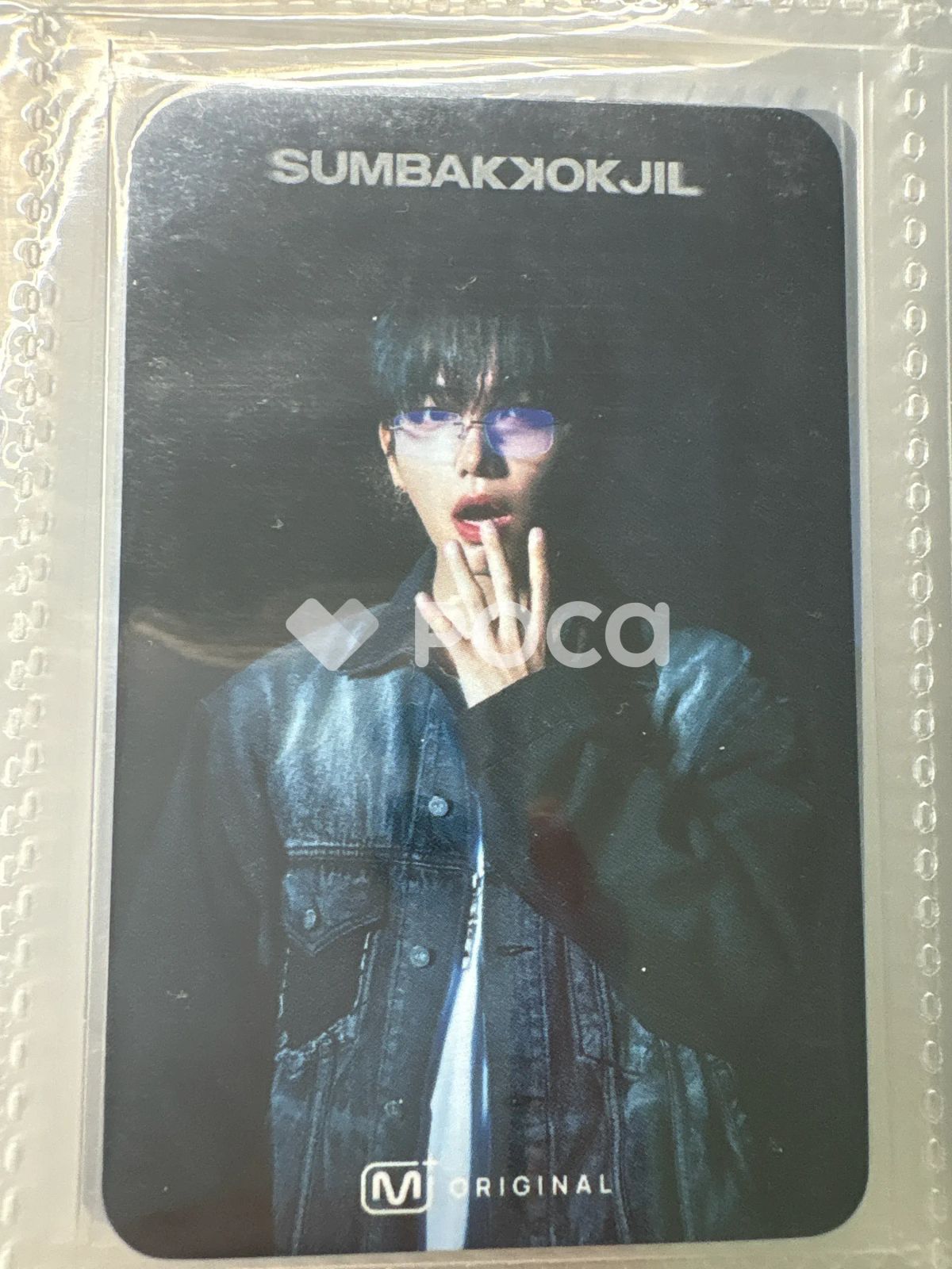 BOYNEXTDOOR JAEHYUN ミョンジェヒョン X SUMBAKKOKJIL ティーザー視聴認証＆期待コメント イベント