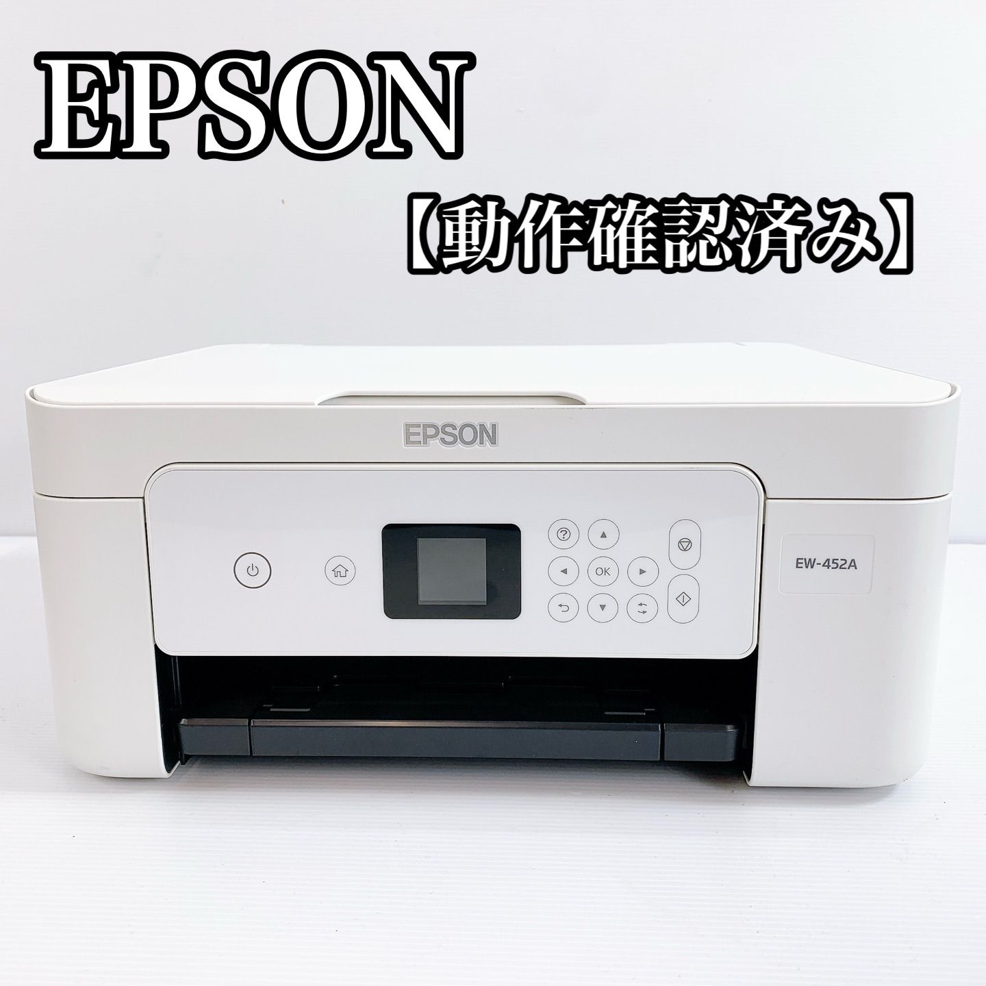 H-255 EPSON EW-452A インクジェット複合機 C636A ブラック 動作確認