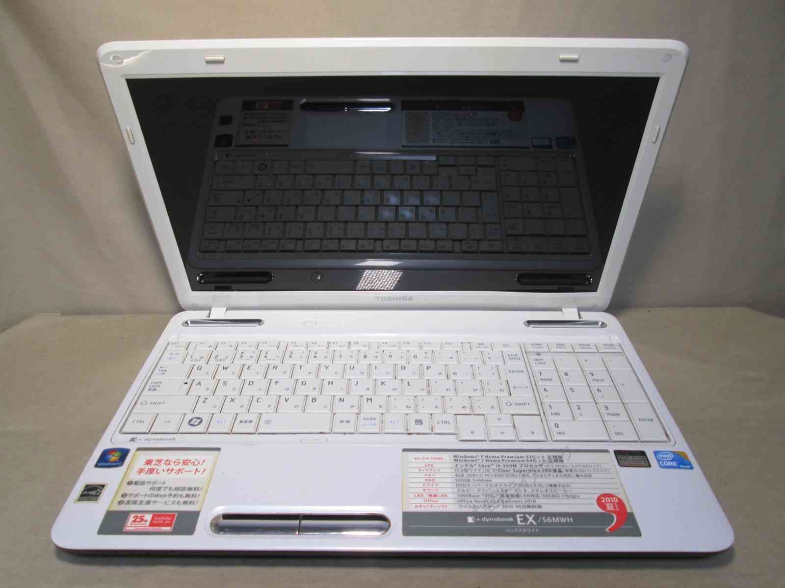 東芝 dynabook EX/56MWH【Core i3 350M】 【Windows7世代のPC】 均一