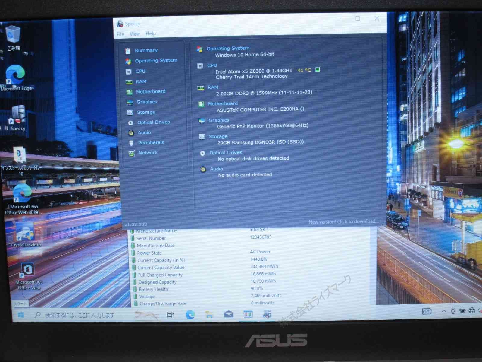 ASUS VivoBook E200HA-GOLD 中古 Win10 Office付 - メルカリ