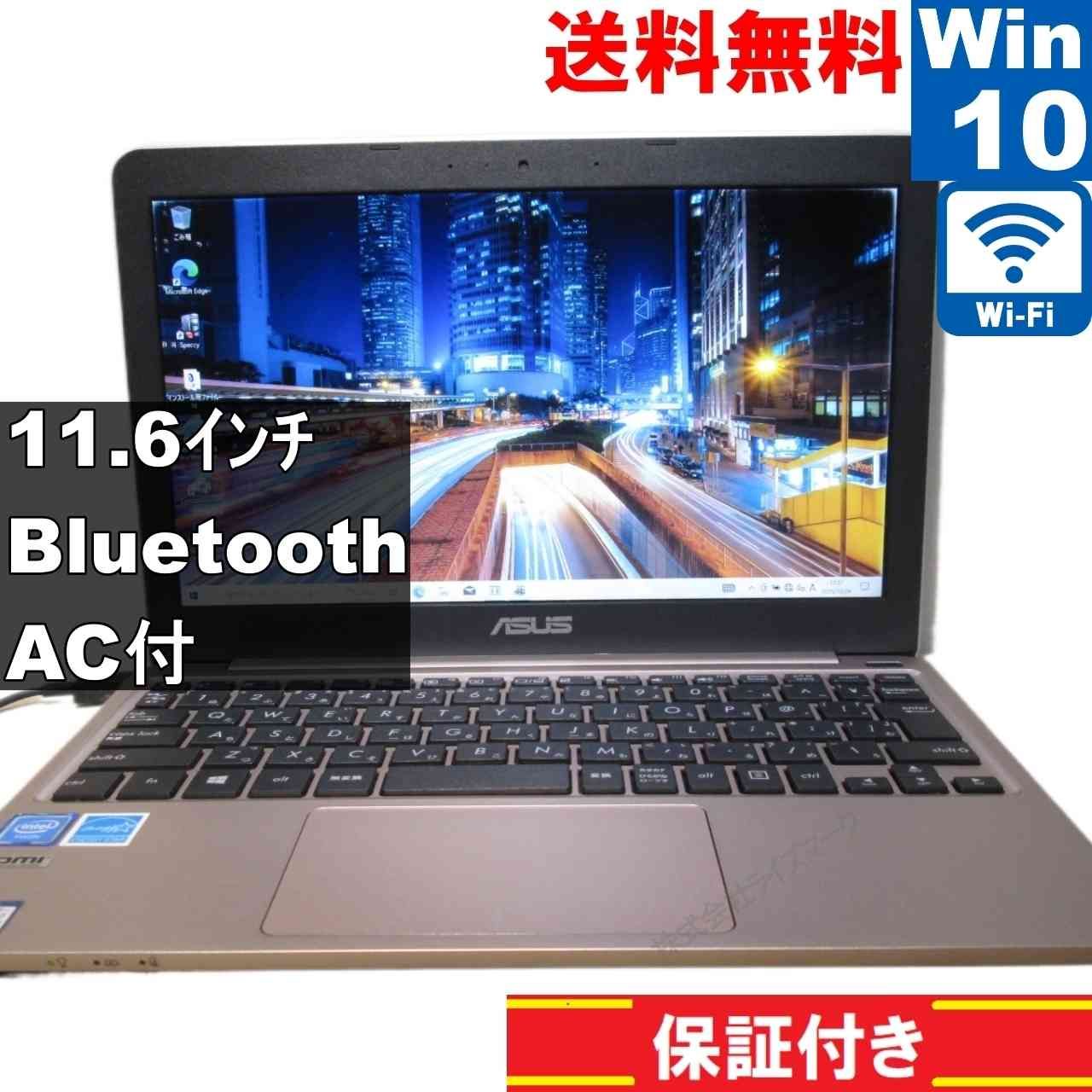 ASUS VivoBook E200HA-GOLD 中古 Win10 Office付 - メルカリ