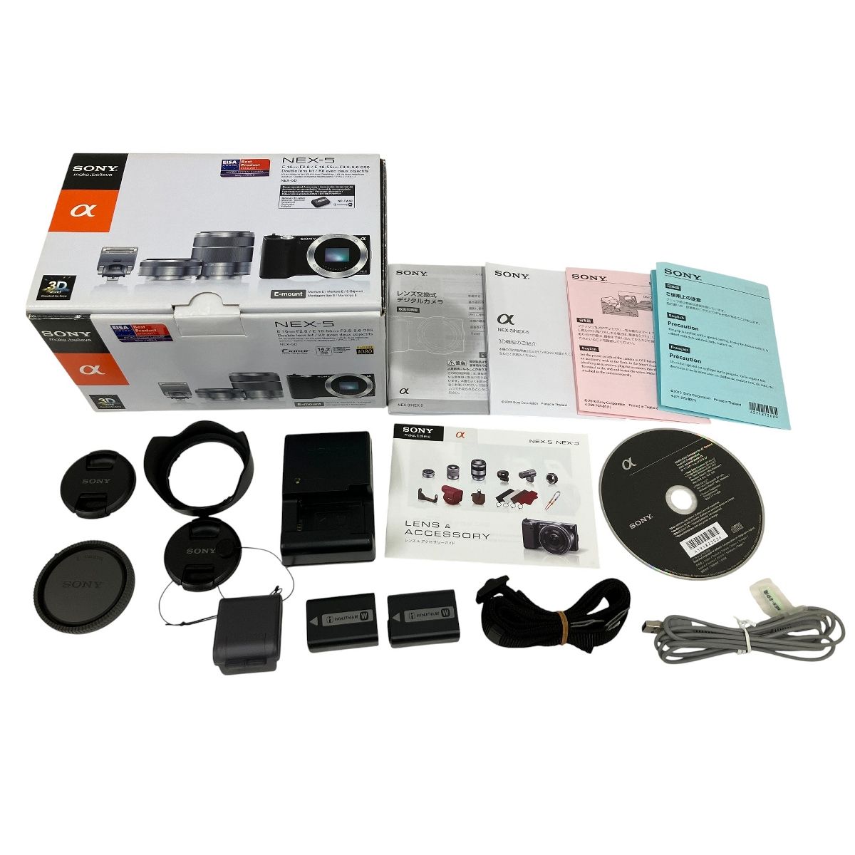 SONY NEX 5 D ダブル レンズ キット SEL 1855 ミラーレス 一眼 カメラ シルバー ソニー