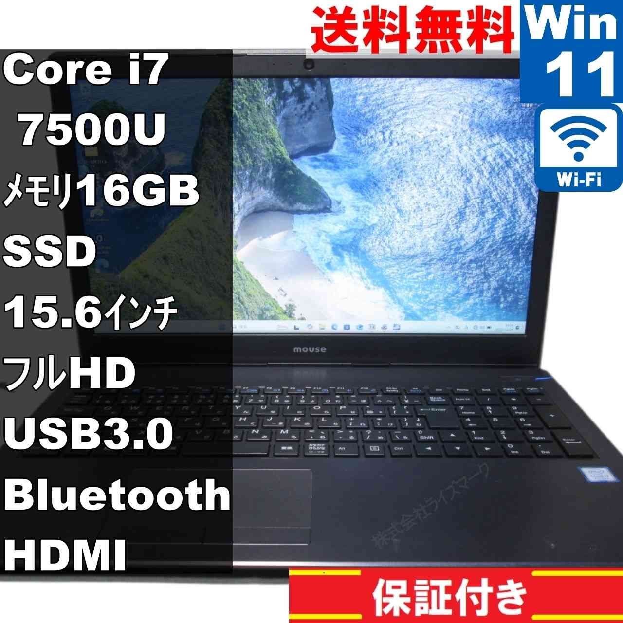 Core i7/16GB/SSD搭載！Win11ノート MPro-NB591Z - メルカリ