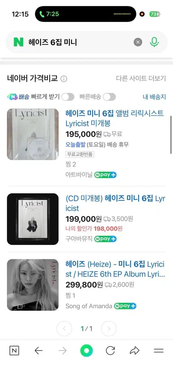 ヘイズ 6 th ミニ アルバム MINI