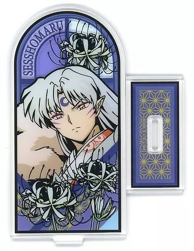 犬夜叉　殺生丸　くじ　アクリルスタンド アクリルスタンド・アクリルパネル 殺生丸 アクリルスタンド 「犬夜叉