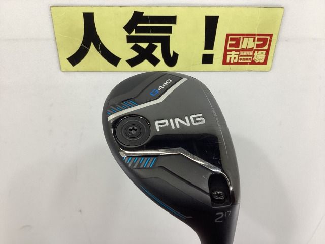 中古】ピン 【人気】G440 ユーティリティ 2U/PING TOUR 2.0 CHROME 85