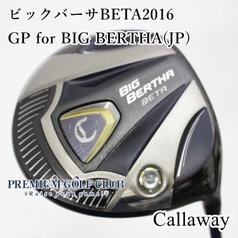 Cランク ドライバー キャロウェイ ビックバーサベータ BETA 2016 GP for BIG BERTHA JP R 10 5度 6043
