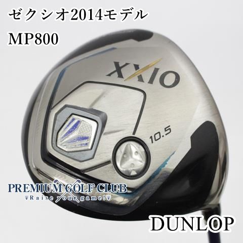 中古】[Cランク] ドライバー ダンロップ ゼクシオ2014モデル MP800(R