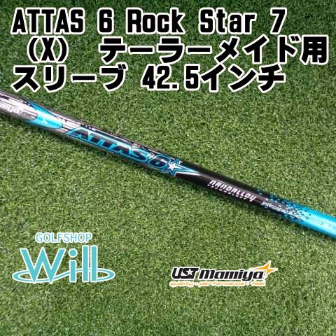 中古】シャフト USTマミヤ ATTAS 6 Rock Star 7（X） テーラーメイド用