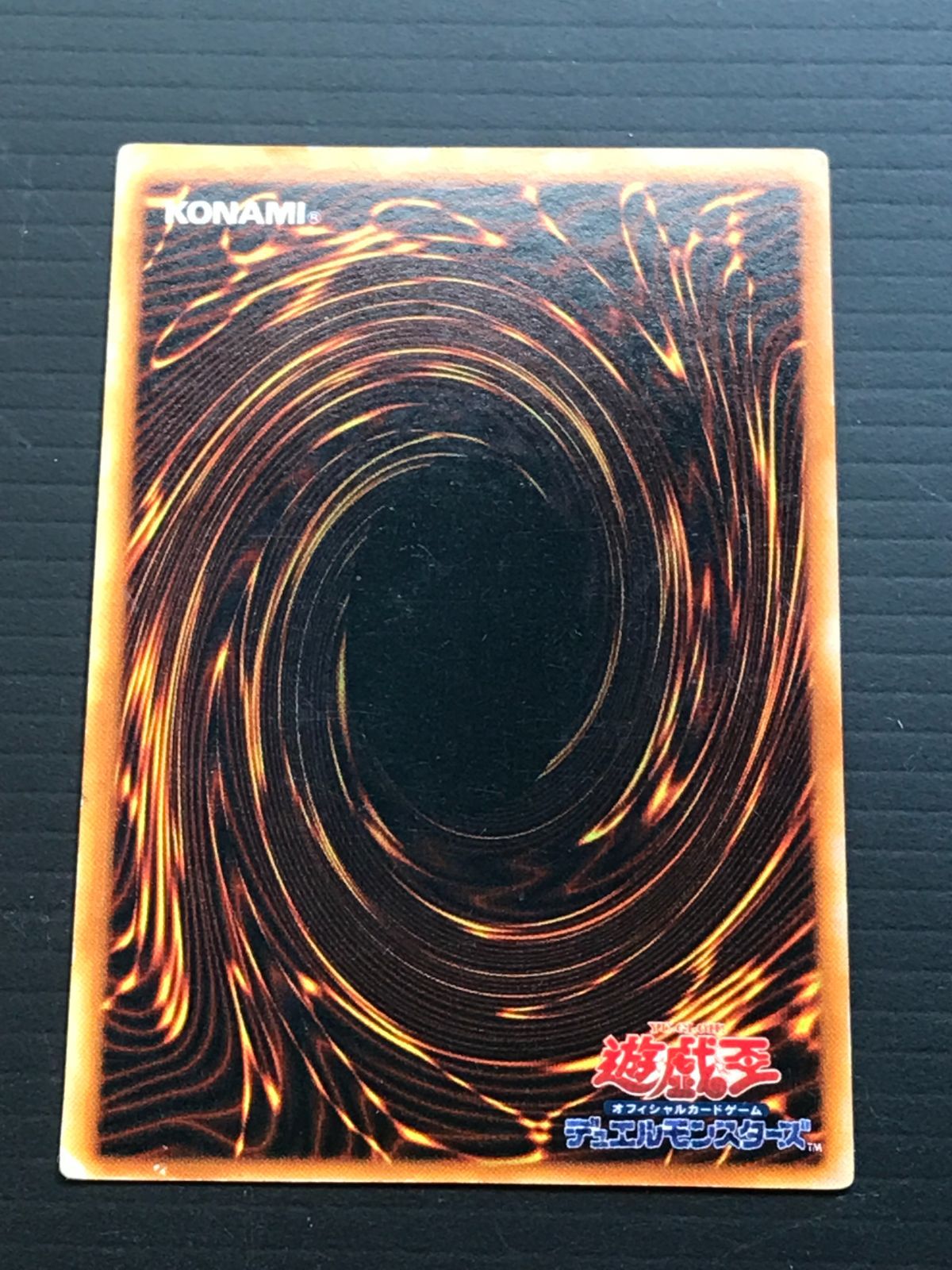 遊戯王 初期 ダンシング・エルフ ウルトラレア 59983499 - メルカリ
