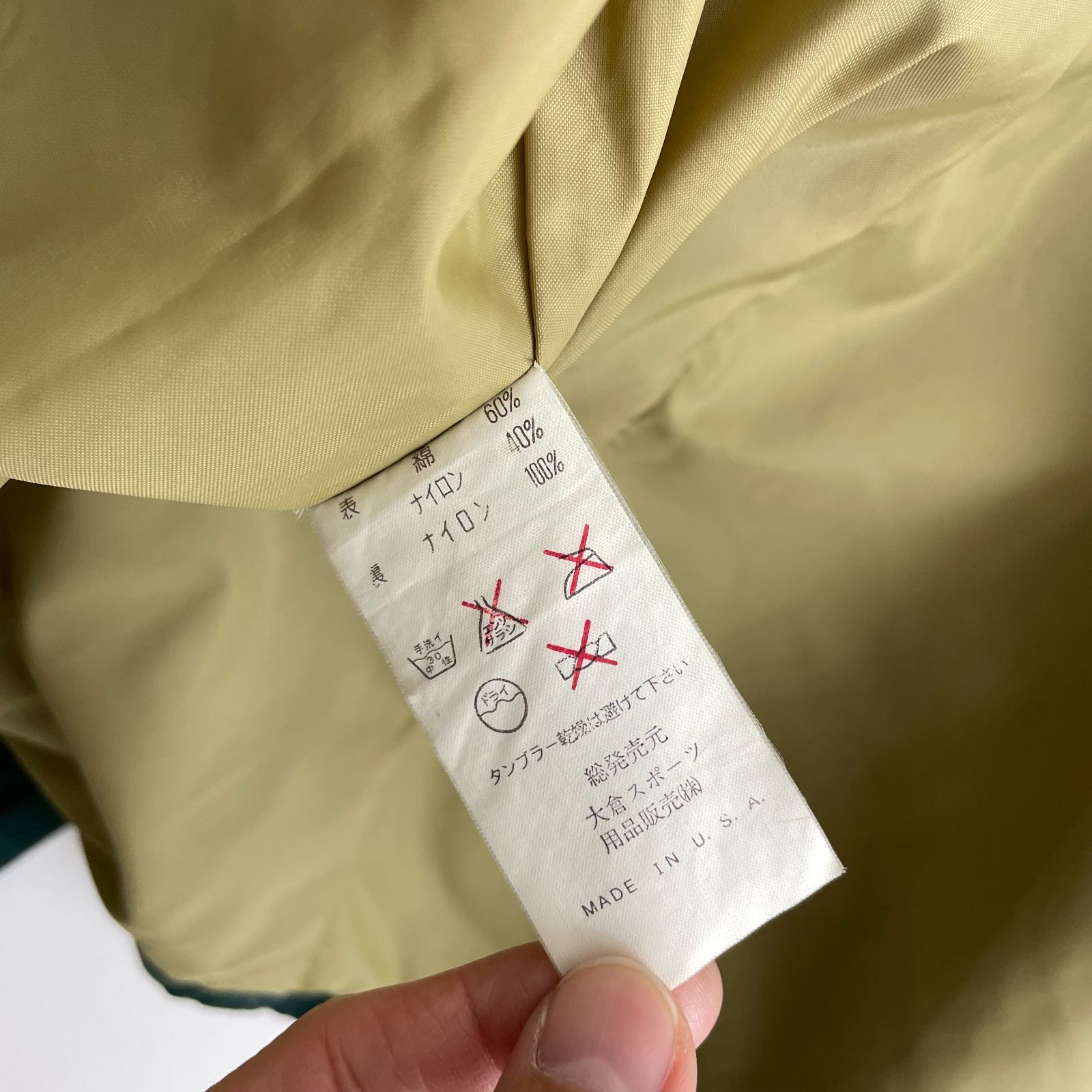 80s/美品】SIERRA DESIGNS size/M (pz) USA VINTAGE PANAMINT JACKET 