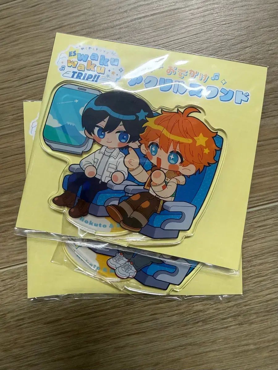 Trickstar トリックスター ワクワクトリップ アークス版