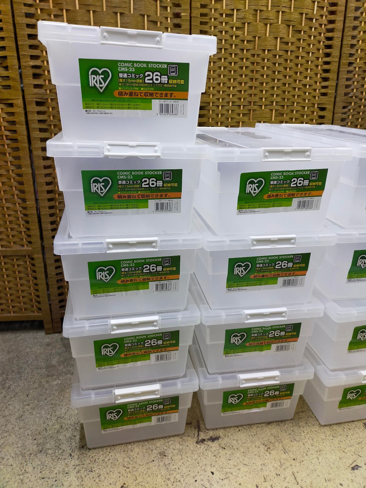 13個セット】IRIS コミック本ストッカー CMS-23 26冊収納 アイリス