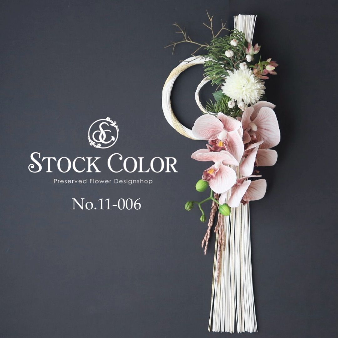 ≪お正月飾り 水引リース≫ LL 白金 胡蝶蘭 水引 お飾り お正月 水引リース しめ縄リース No 11 006