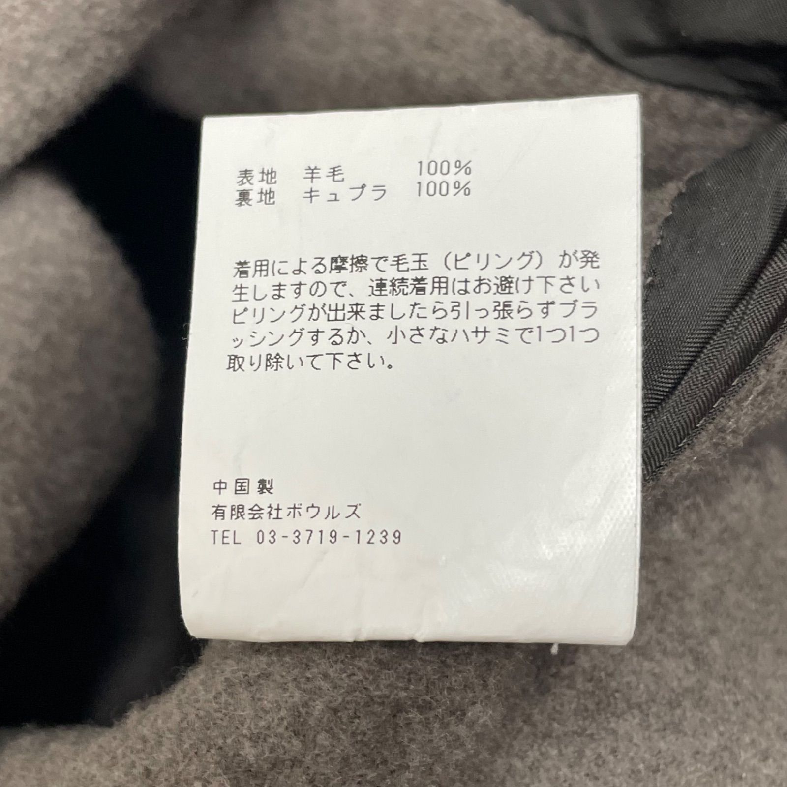 HYKE ハイク メルトンワンピース ロングワンピース アシンメトリー