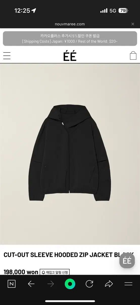 LEE カットアウトスリーブ フーディー ジップアップ ブラック s