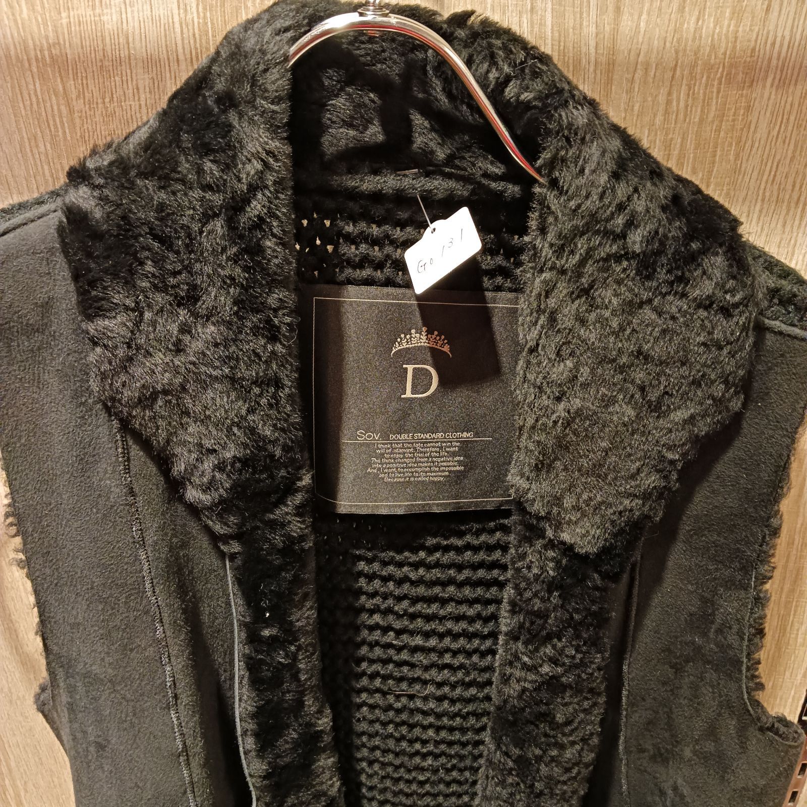 Double standard clothing ダブルスタンダードクロージング SOV リアル