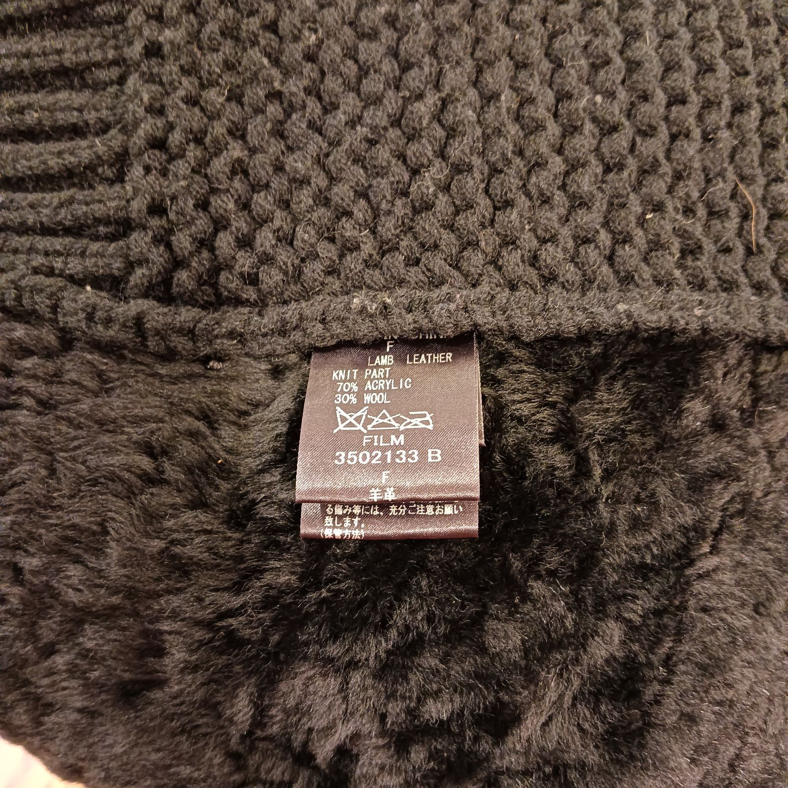 Double standard clothing ダブルスタンダードクロージング SOV リアル