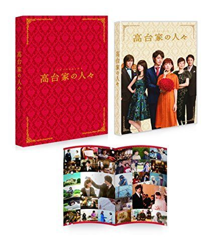 高台家の人々 Blu-rayスペシャル・エディション dwos6rj 非常に良い】高台家の人々 Blu-rayスペシャル・エディション 【公式通販】