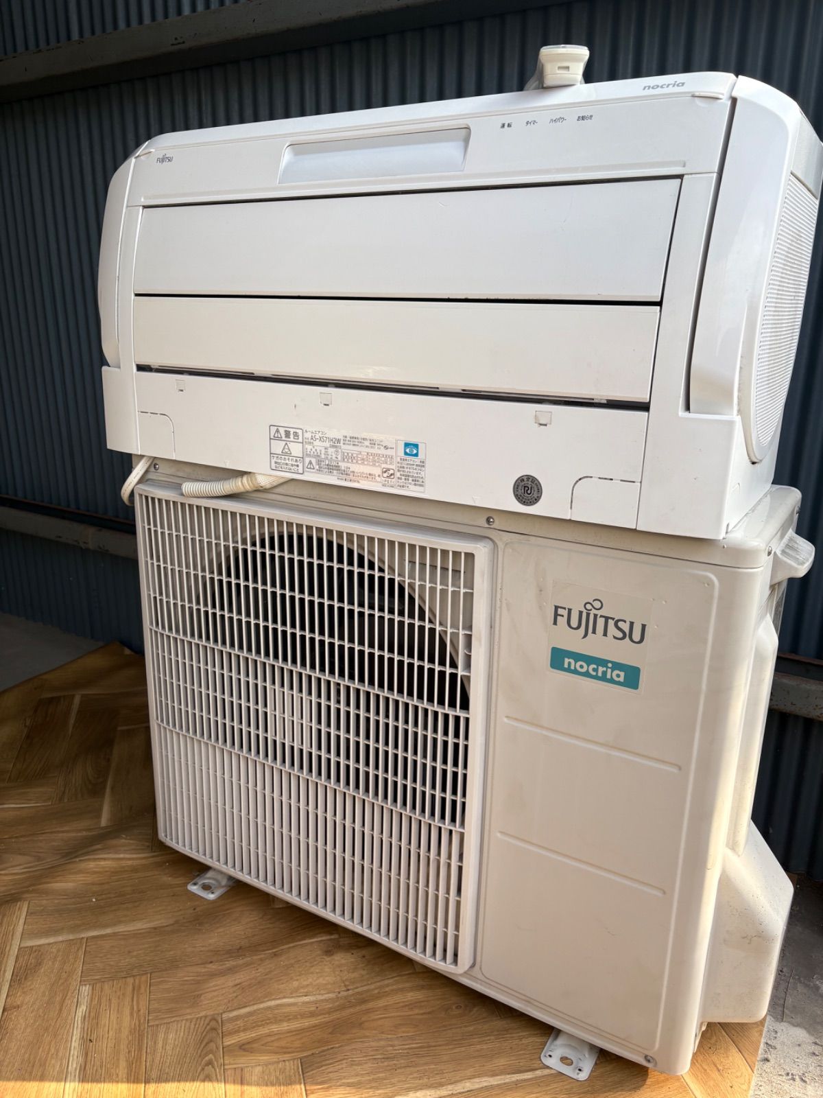 富士通ルームエアコンエアコン 新生活応援 2017年製