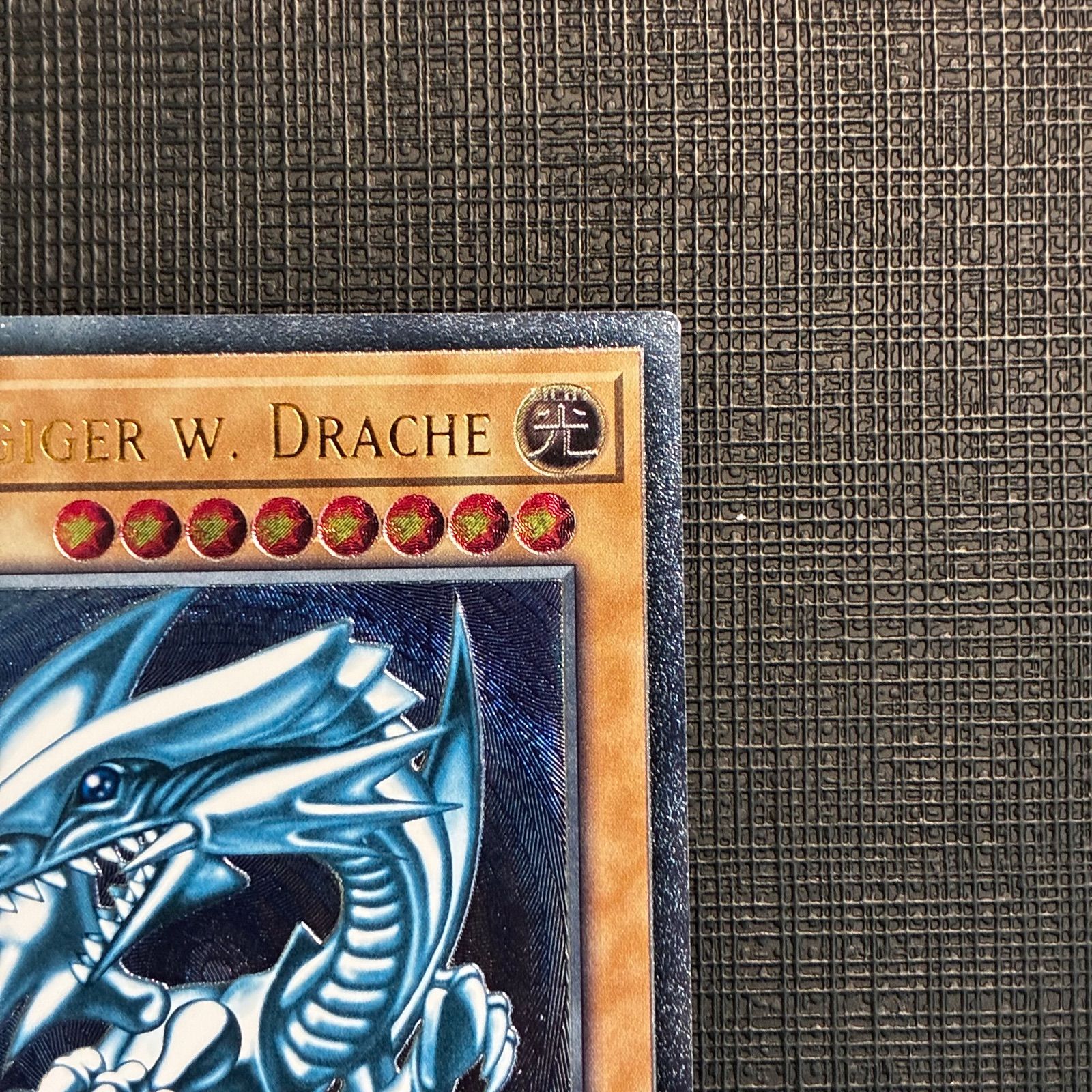 遊戯王 ドイツ版 EU版 青眼の白龍 OTS28 レリーフ - メルカリ