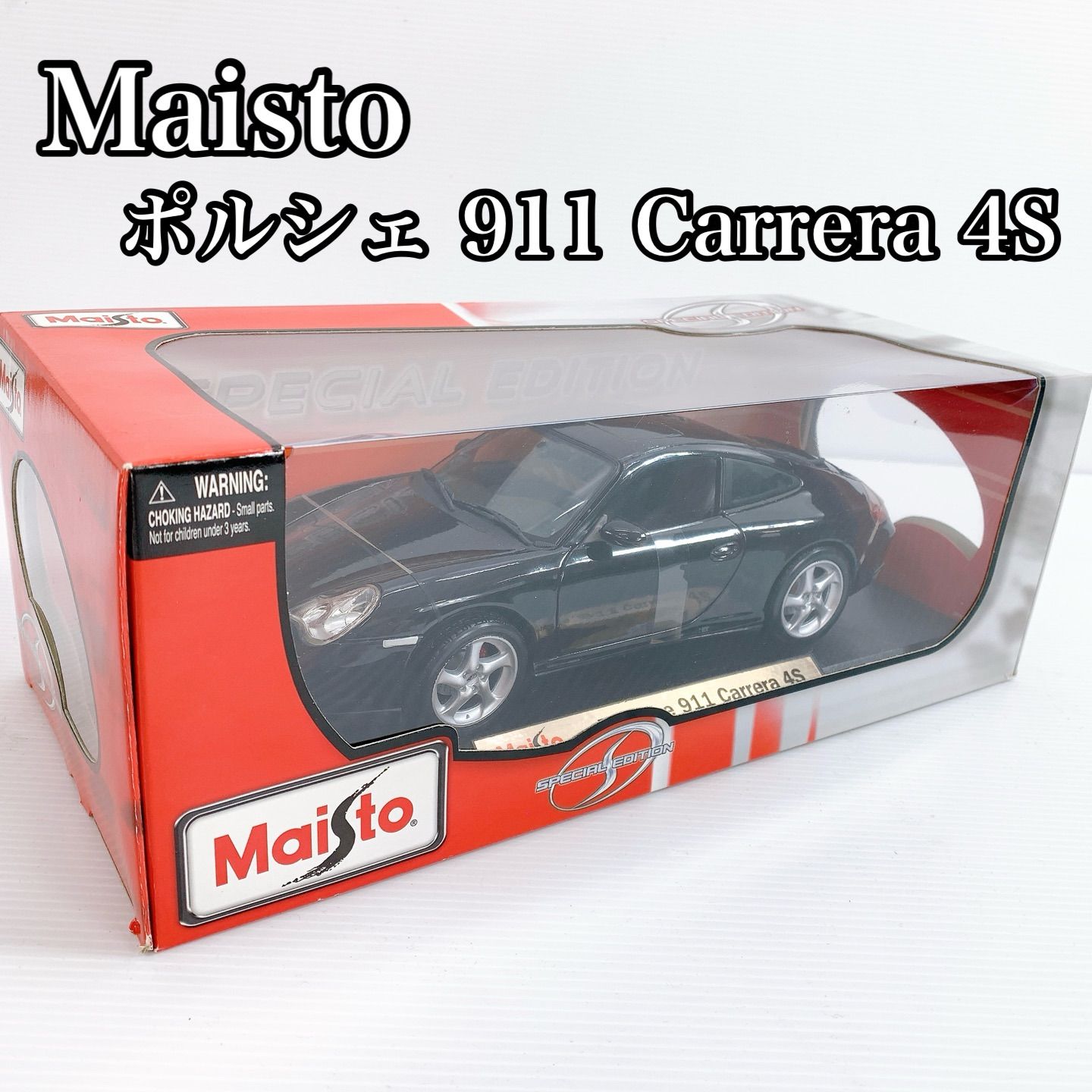H-256 Maisto ポルシェ 911 Carrera 4 S エディション ブラック み ダイキャストミニカー