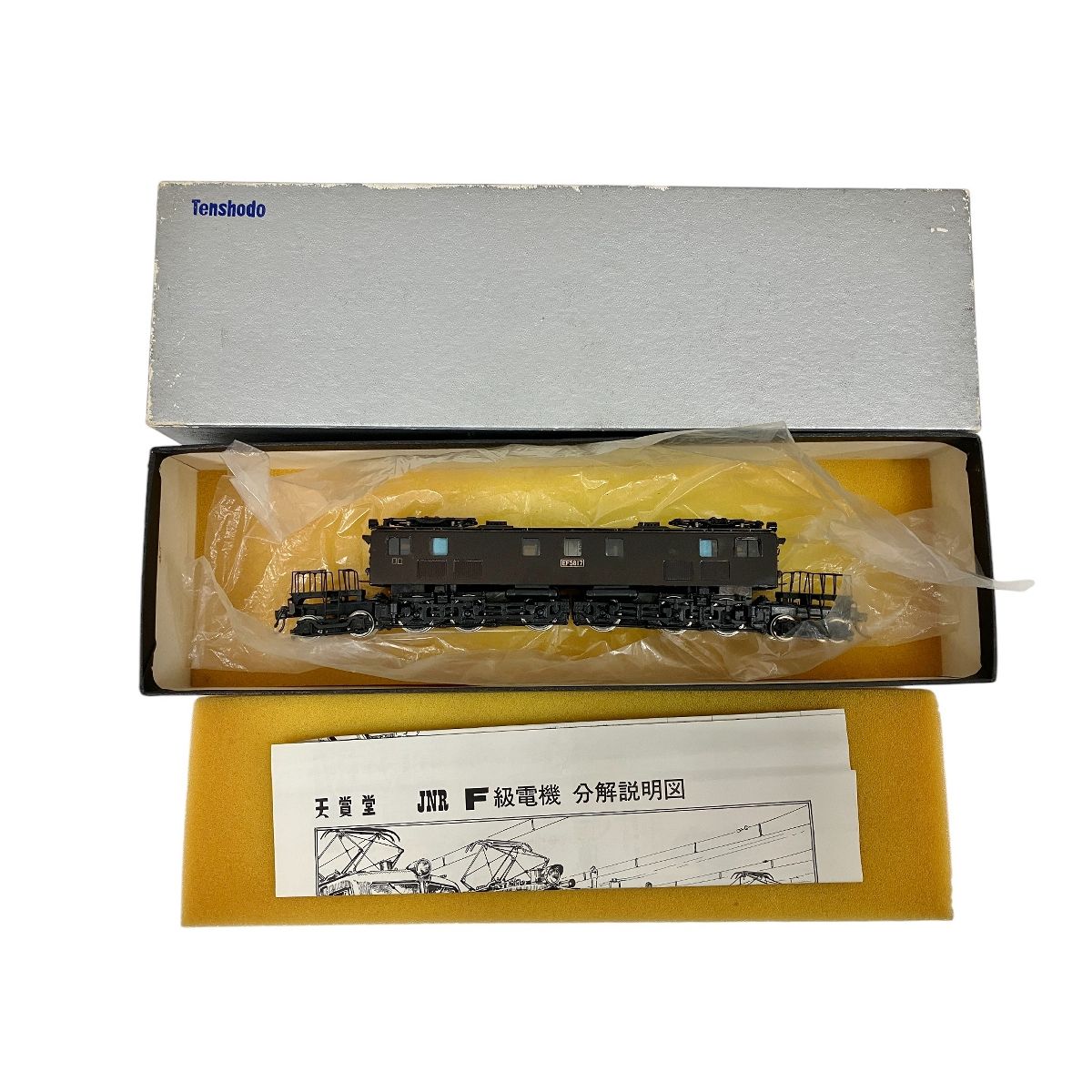 天賞堂 No 481 EF 58 新 HOゲージ 鉄道模型