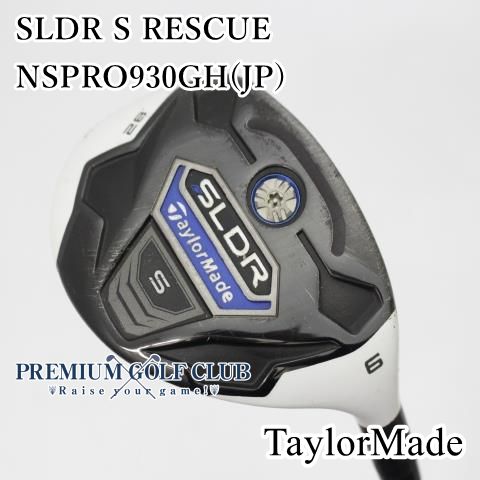 中古】[Cランク] ユーティリティ テーラーメイド SLDR S RESCUE