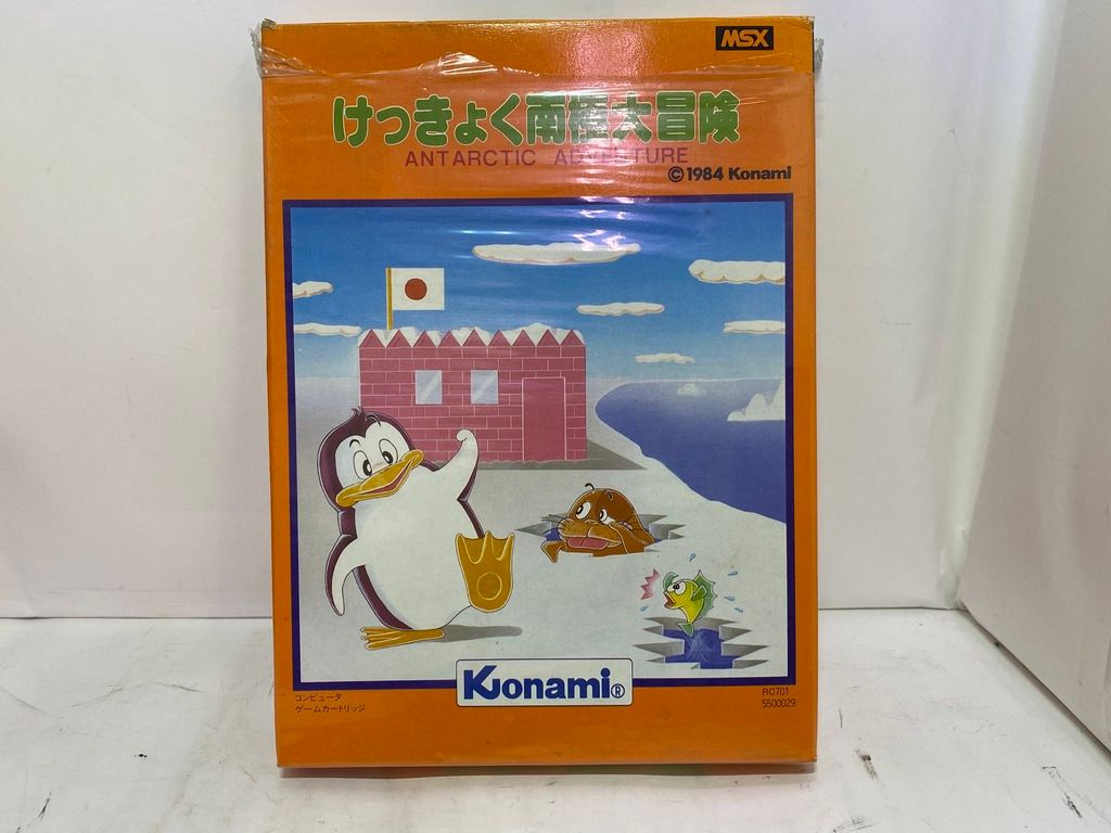 中古ゲーム] MSX用ソフト けっきょく南極大冒険 - メルカリ