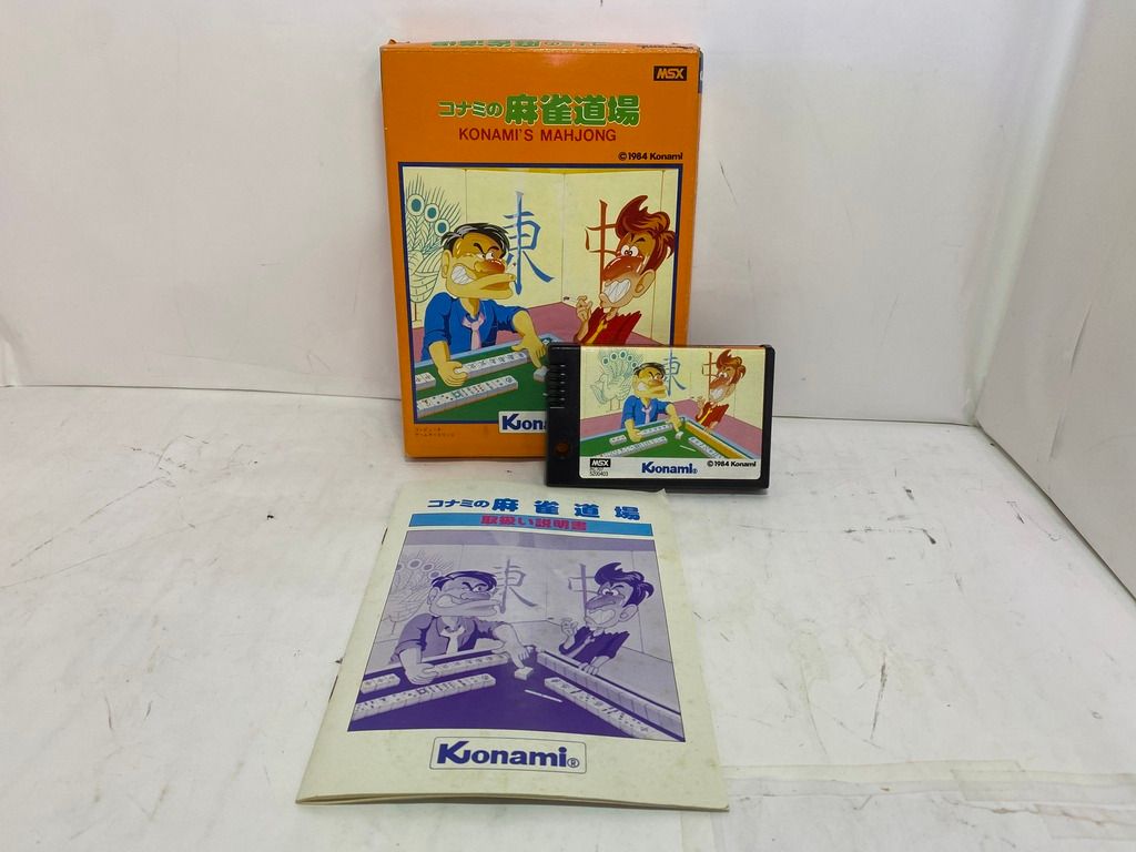 中古ゲーム] MSX用ソフト コナミの麻雀道場 - メルカリ