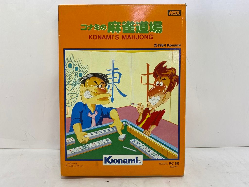 中古ゲーム] MSX用ソフト コナミの麻雀道場 - メルカリ
