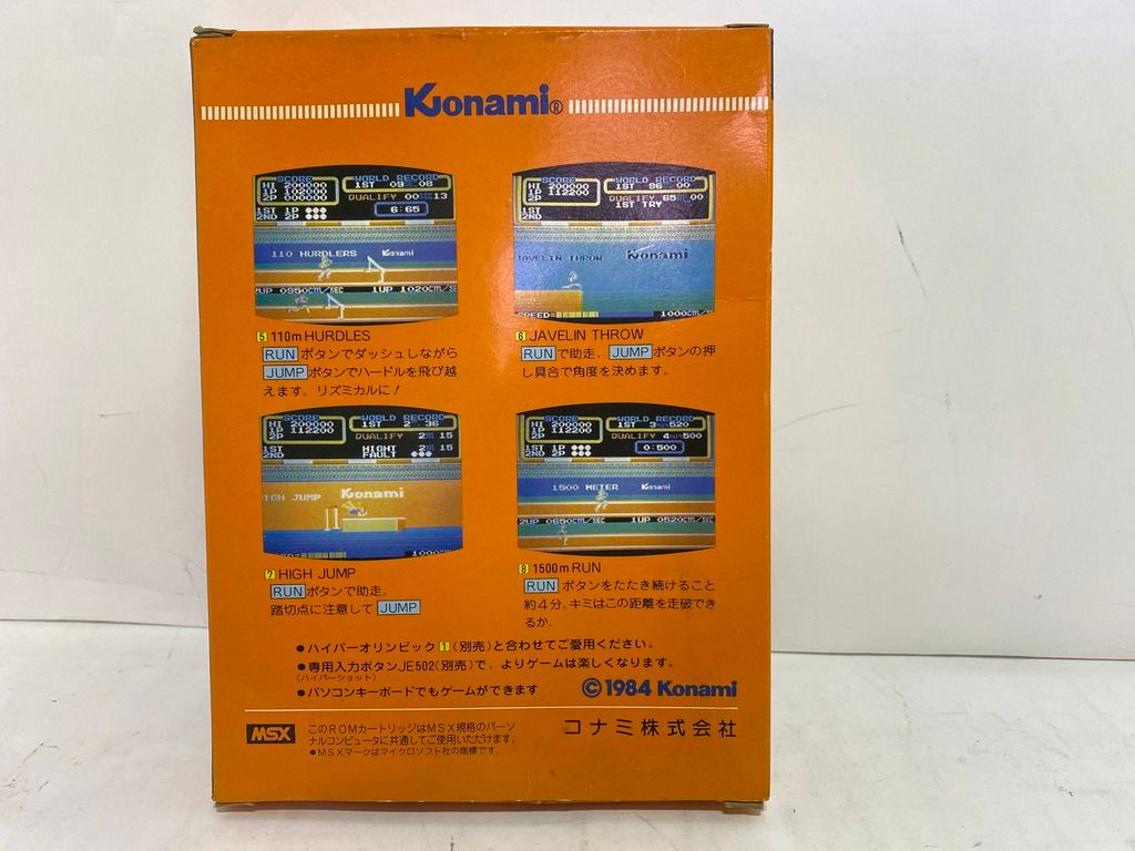 中古ゲーム] MSX用ソフト ハイパーオリンピック2 - メルカリ