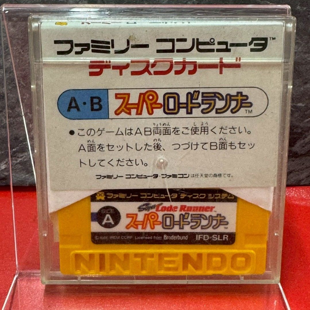 ○スーパーロードランナー ファミコンソフト ディスクシステム 任天堂