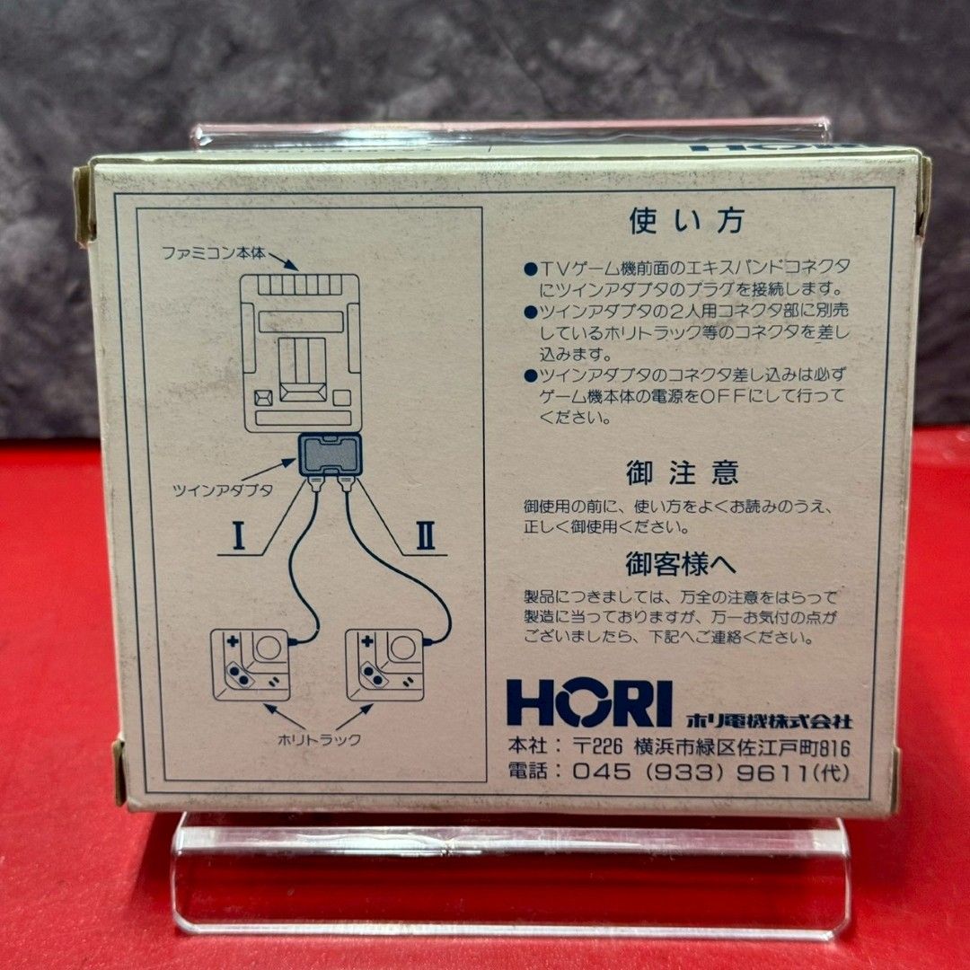 ツインアダプタ TWIN ADAPTER SD 11 ファミコンハード 任天堂