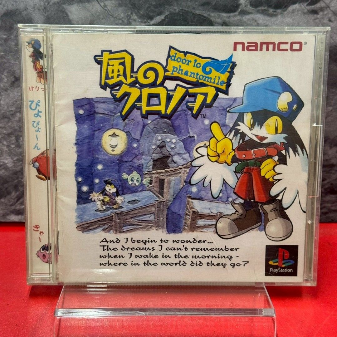 ○風のクロノア ～door to phantomile～ PSソフト プレステ SONY