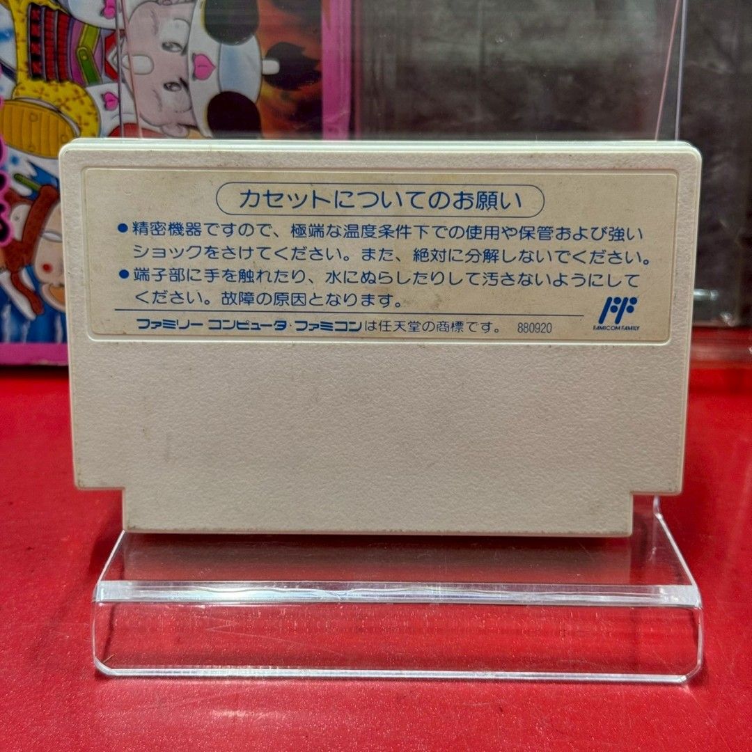  桃太郎伝説 ファミコンソフト 任天堂 ソフト ファミコン