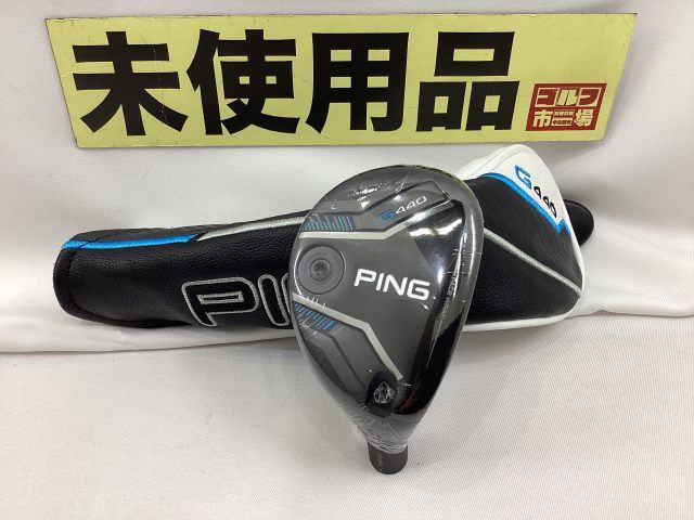 中古】ピン 【未使用品】G440 ユーティリティ 7U/ヘッド単品 カバー