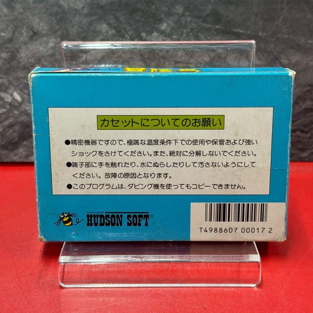 高橋名人の冒険島 ファミコンソフト 任天堂