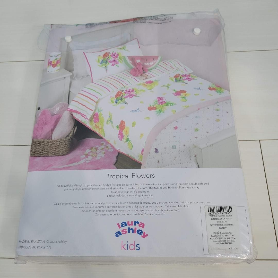 ローラアシュレイ トロピカルフラワー 掛け布団カバー＆枕カバーセット シングル ローラアシュレイ トロピカルフラワー 掛け布団カバー＆枕カバーセット