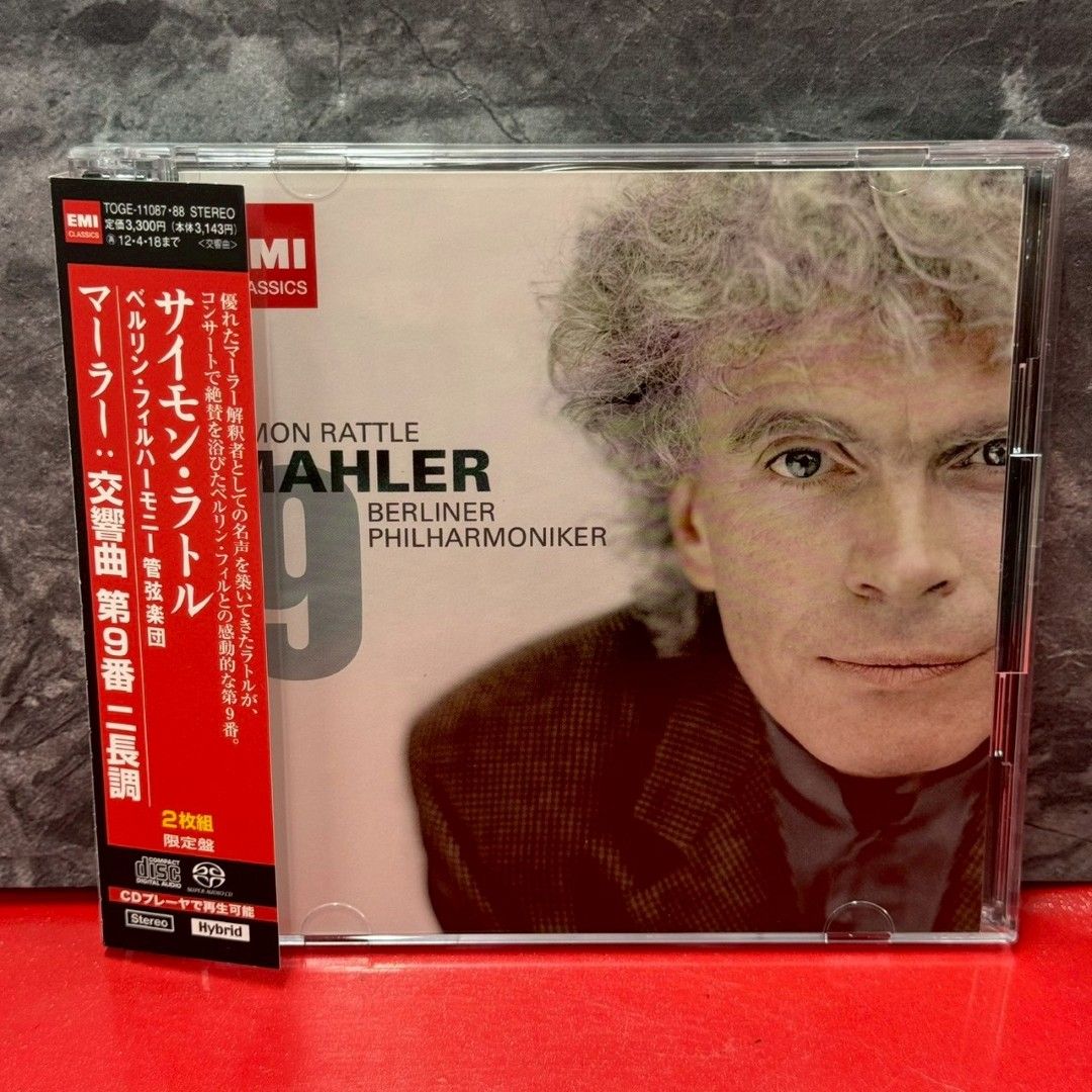 ○サイモン・ラトル / マーラー：交響曲第9番 限定版 クラシックCD 帯