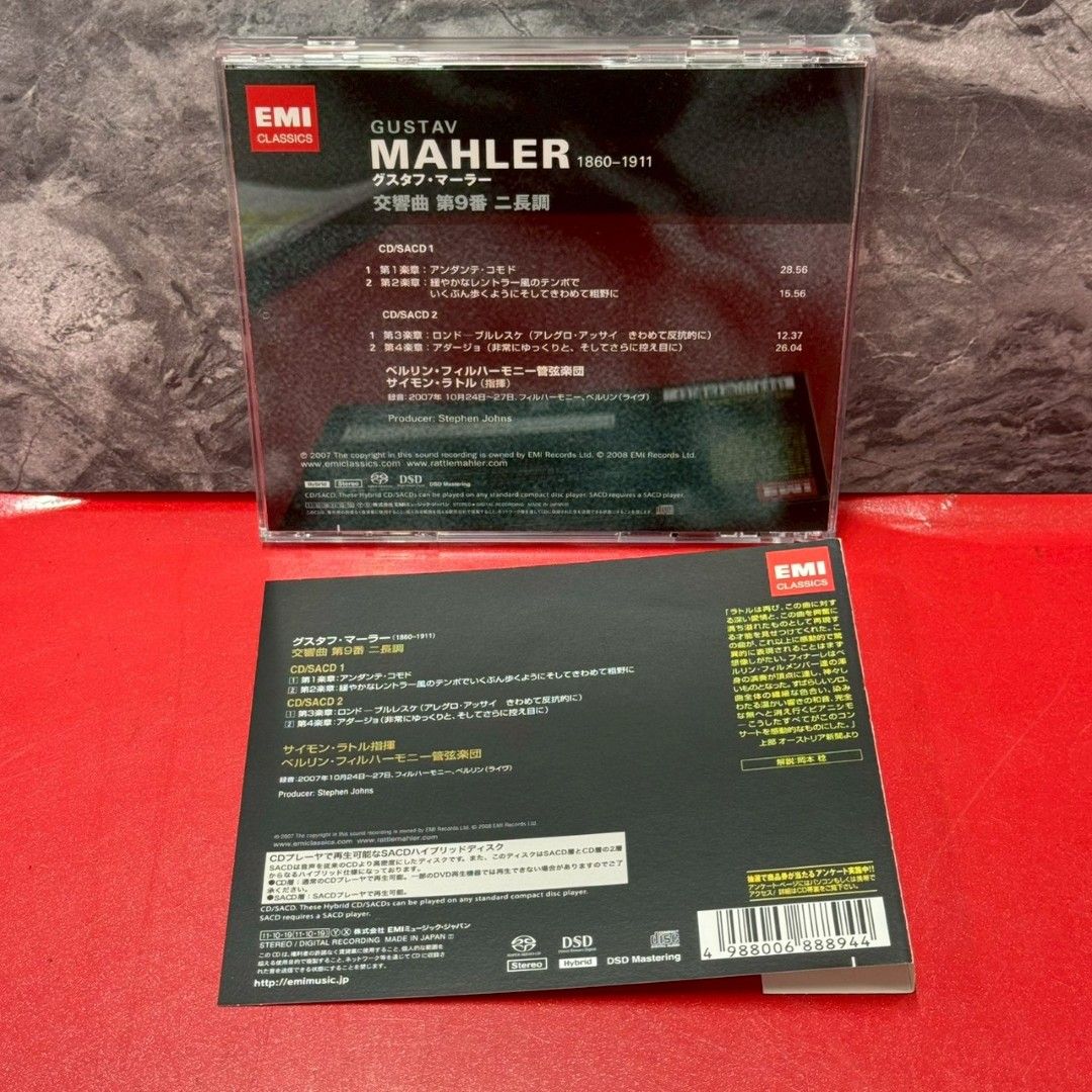 ○サイモン・ラトル / マーラー：交響曲第9番 限定版 クラシックCD 帯