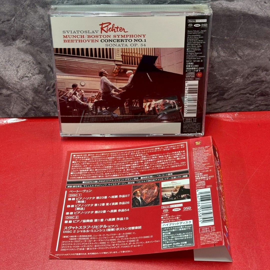 □スヴャトスラフ・リヒテル / リヒテル・プレイズ・ベートーヴェン